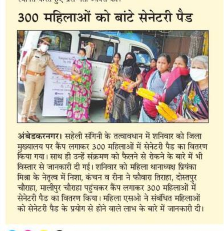 Sanitary pad distribution