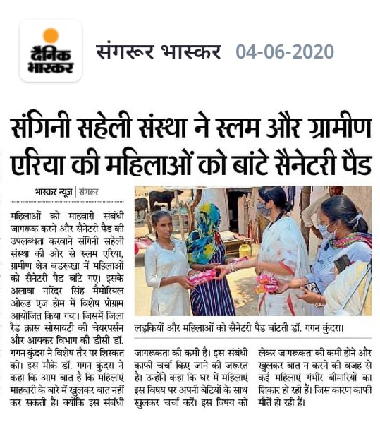 Sanitary pad distribution