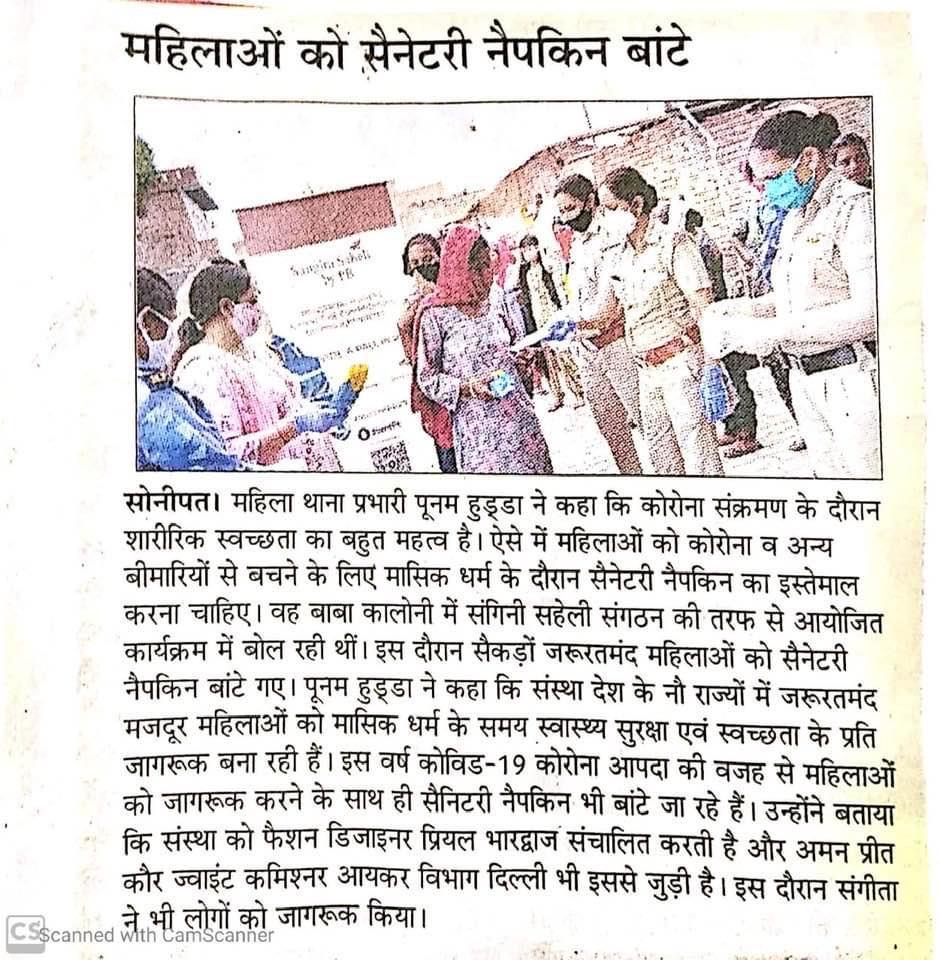 Sanitary pad distribution